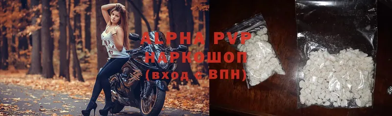 где купить наркоту  Покров  Alpha-PVP мука 