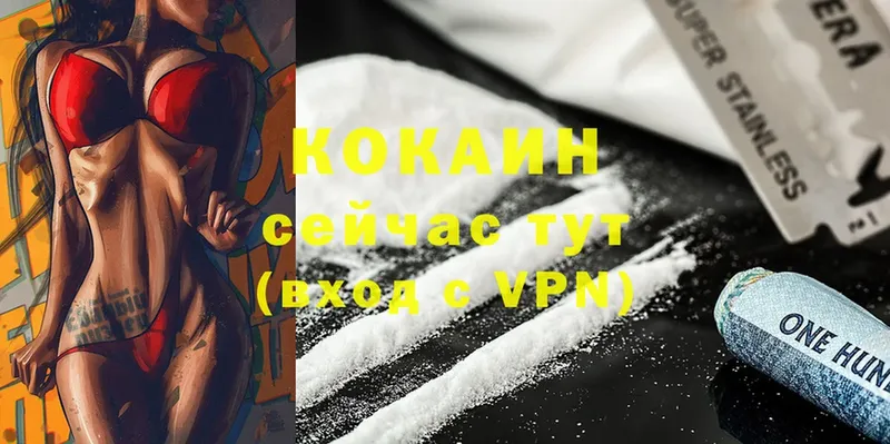 Cocaine 98%  Покров 