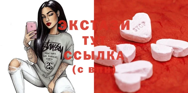 2c-b Белоозёрский